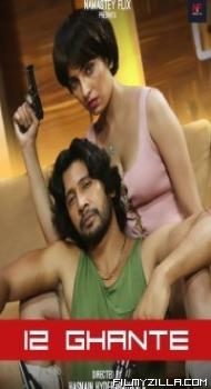 12 Ghante 2024 Namasteyflix Original Hindi Hot Short Film
