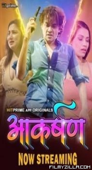 Aakarshan 2024 HitPrime Original Hindi Hot Short Film