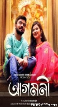 Agomoni 2021 Klikk Original Bengali Web Series