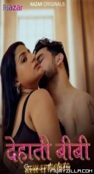 Dehaati Biwi 2024 Nazar Original Hindi Hot Short Film