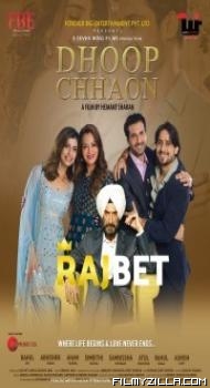 Dhoop Chhaon 2022 Bollywood Full Movie