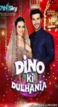 Dino Ki Dulhaniya 2018 Bollywood Full Movie