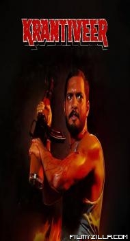 Krantiveer (1994) Hindi Movie