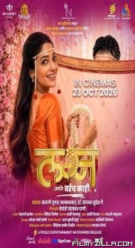 Lagna Ani Barach Kahi (2026) Marathi Movie