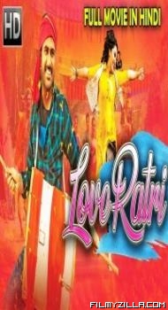 Loveratri 2018 Hindi Dubbed South Indian Full Movie