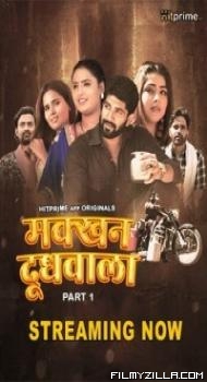 Makkhan Doodhwala 2024 HitPrime Original Hindi Hot Short Film
