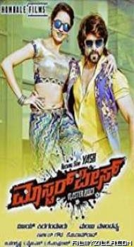 Masterpiece 2015 Hindi Dubbed South Indian Full Movie Free Download Filmyzilla