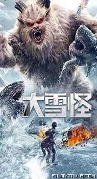 Snow Monster 2019 Hollywood Hindi Dubbed Full Movie Free Download Filmyzilla
