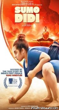 Sumo Didi (2026) Hindi Movie