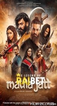The Legend of Maula Jatt (2022) Punjabi Movie Free Download Filmyzilla