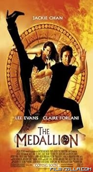 The Medaillon (2003) Hindi Dubbed Movie Free Download Filmyzilla