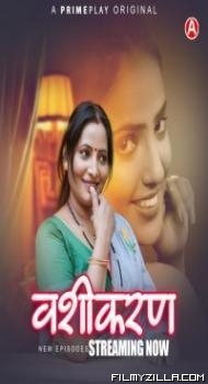 Vasheekaran 2024 PrimePlay Original Hindi Hot Short Film